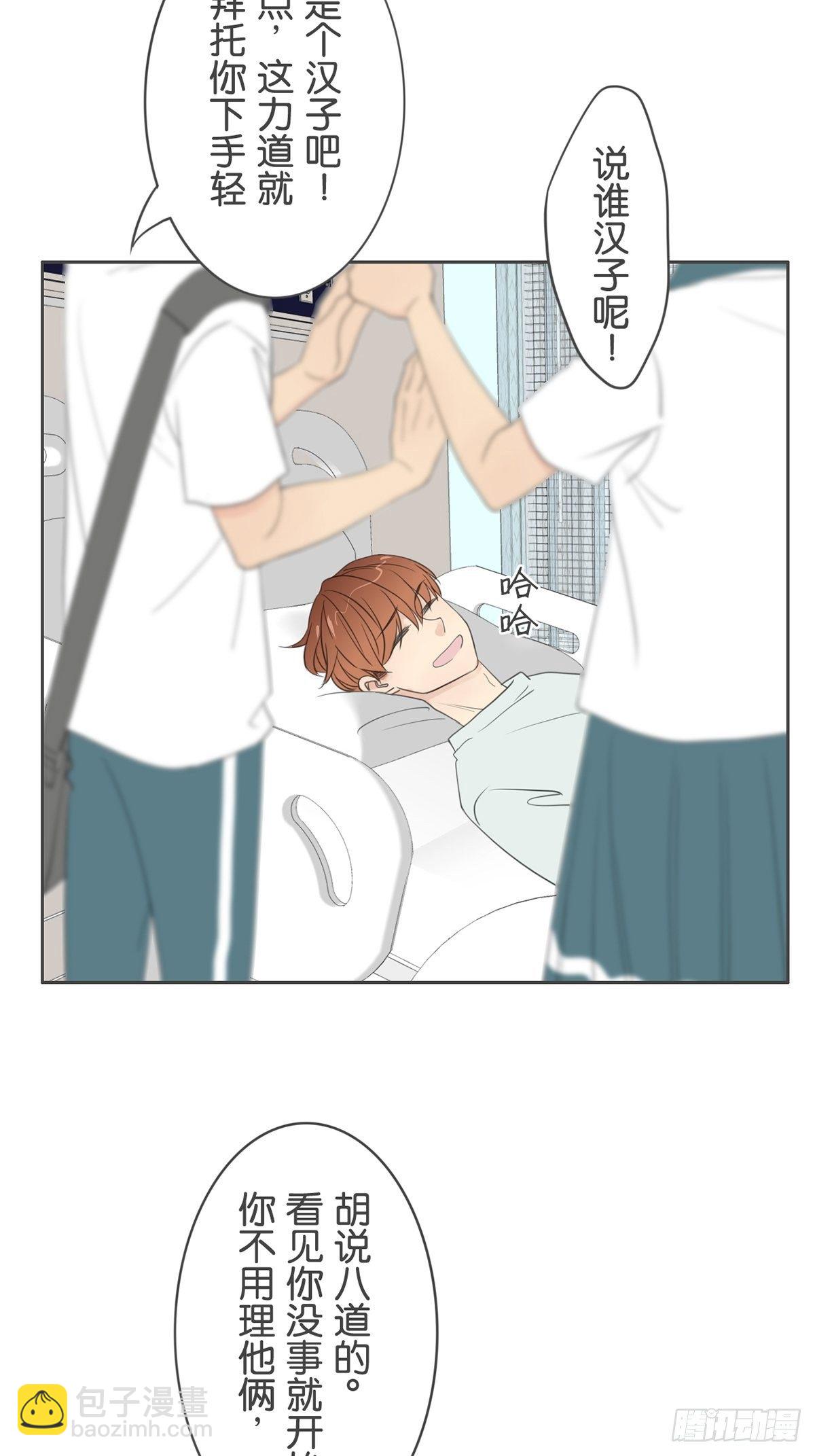 第八十四话-第88话