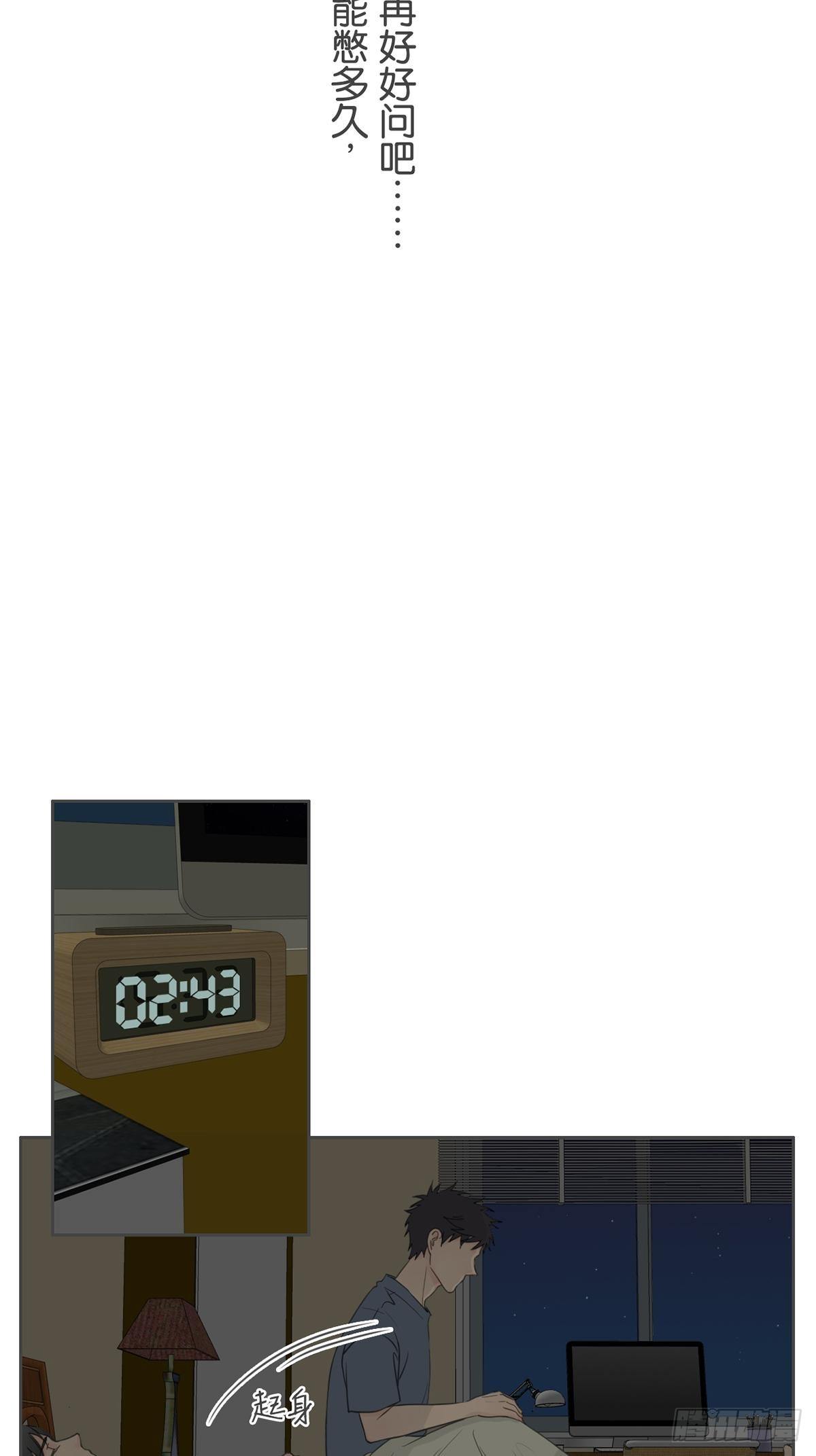 第八十六话-第90话