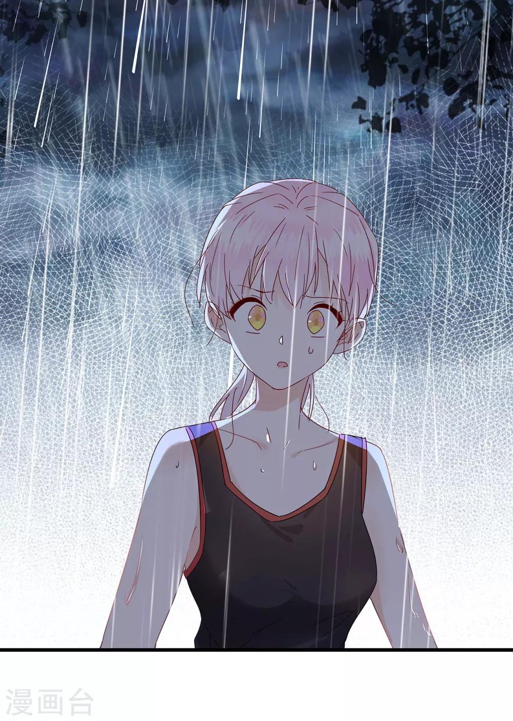 第1话 熊猫危机！-第2话