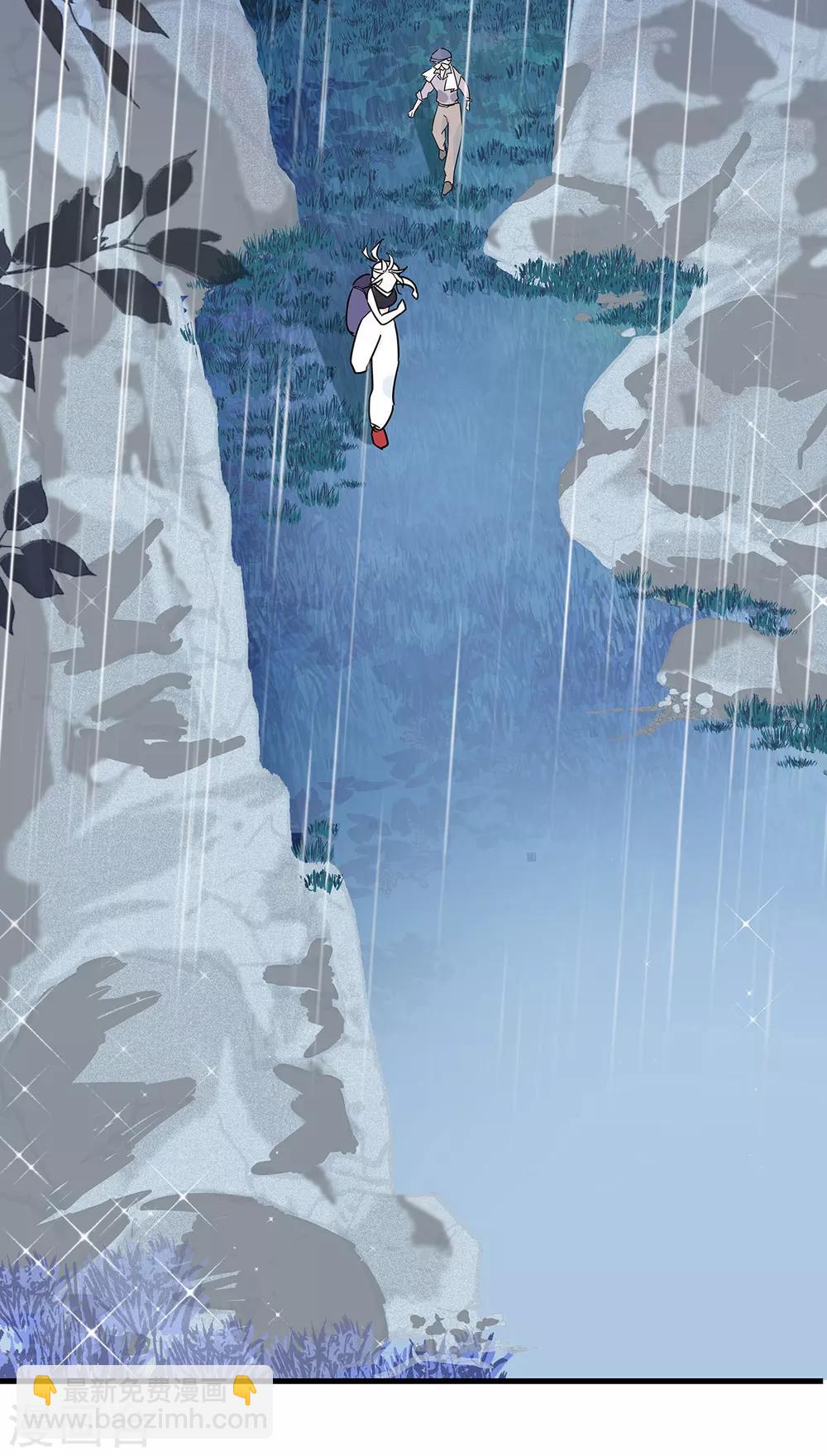 第1话 熊猫危机！-第2话