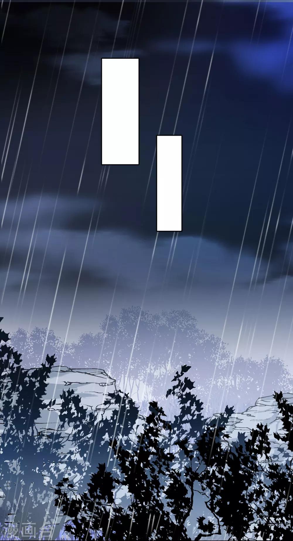 第1话 熊猫危机！-第2话