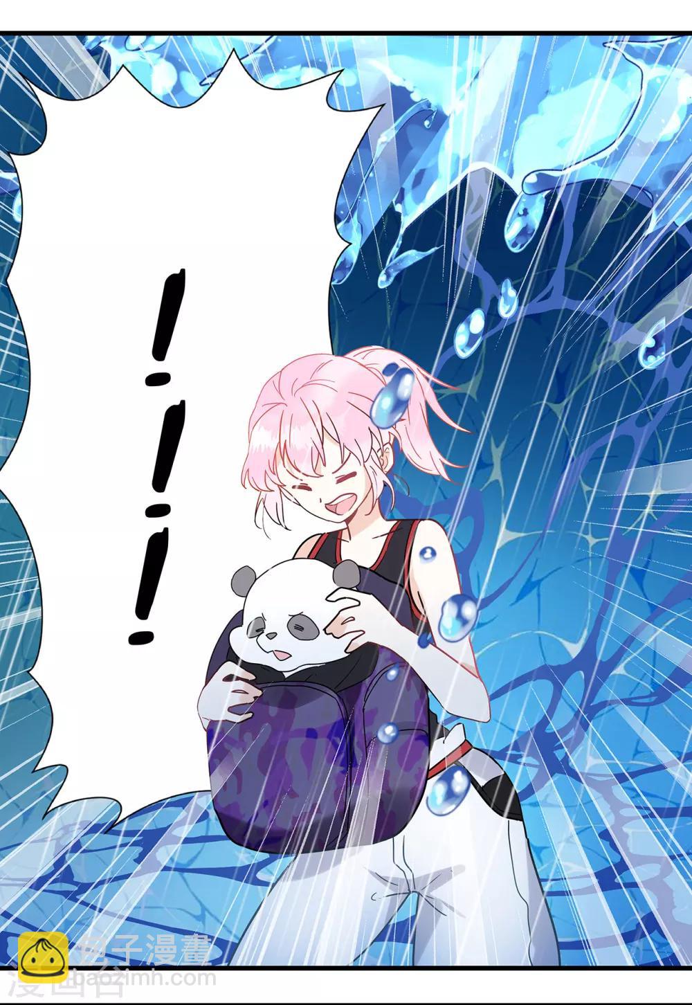 第1话 熊猫危机！-第2话