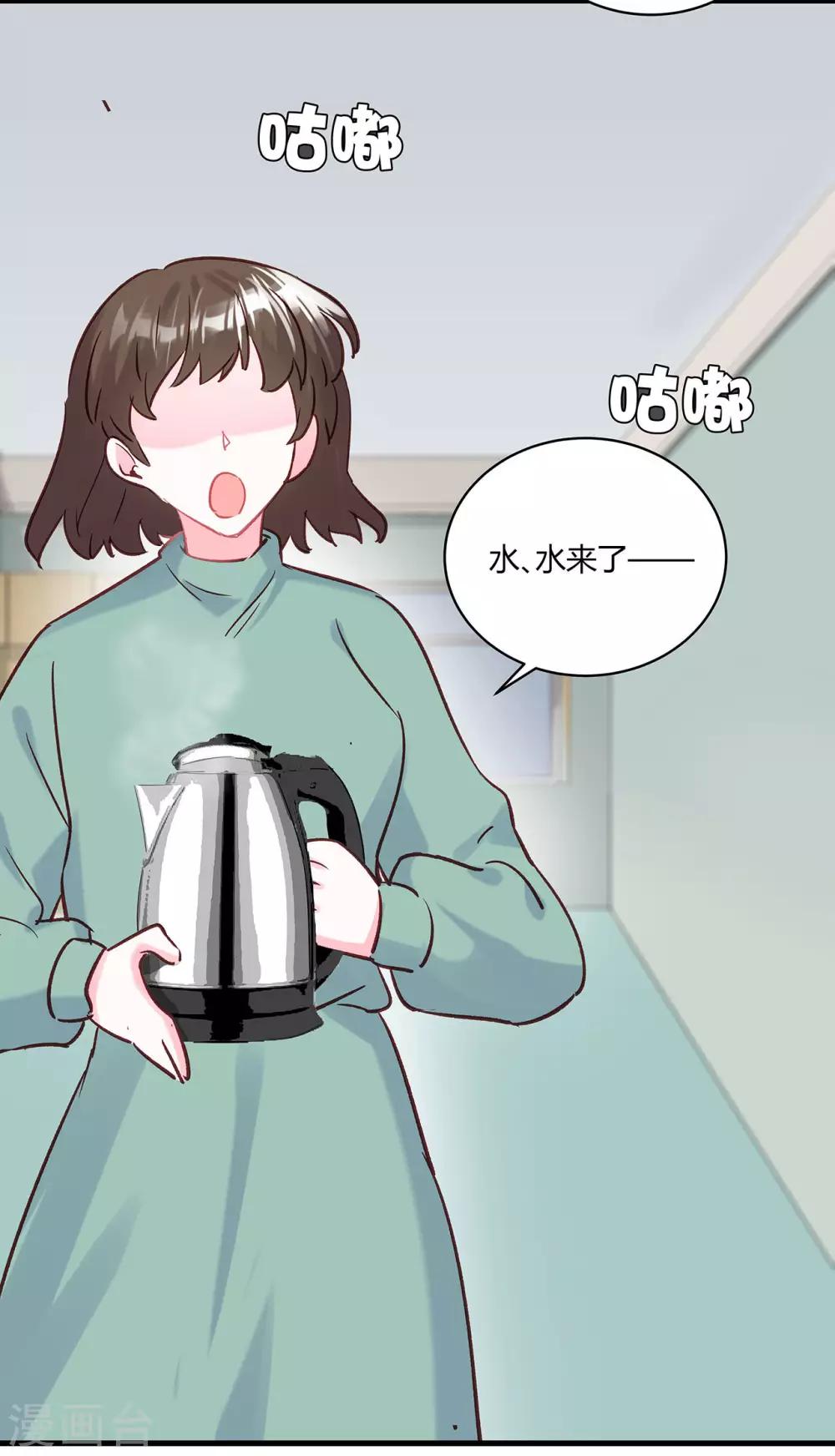 第11话 只有&ldquo;喜欢&rdquo;不成事-第12话