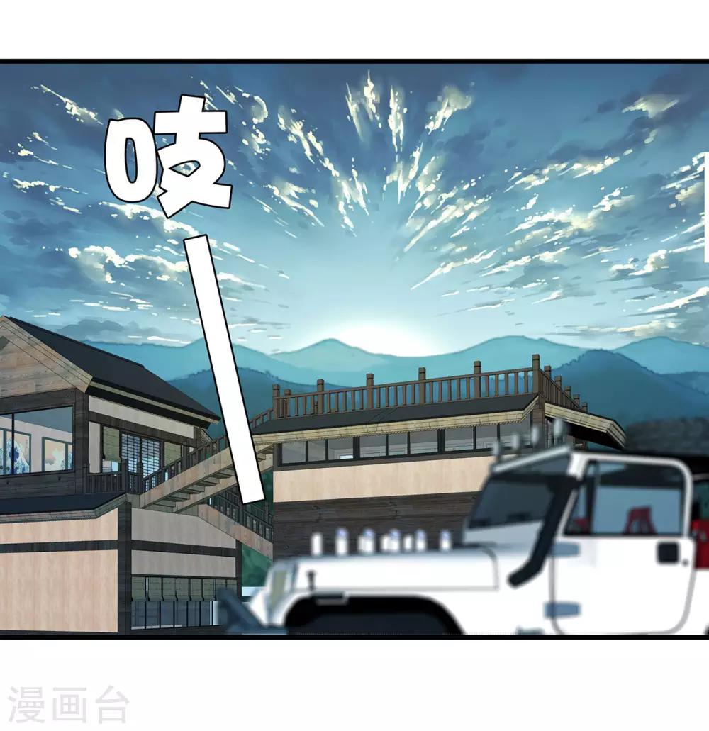 第11话 只有&ldquo;喜欢&rdquo;不成事-第12话