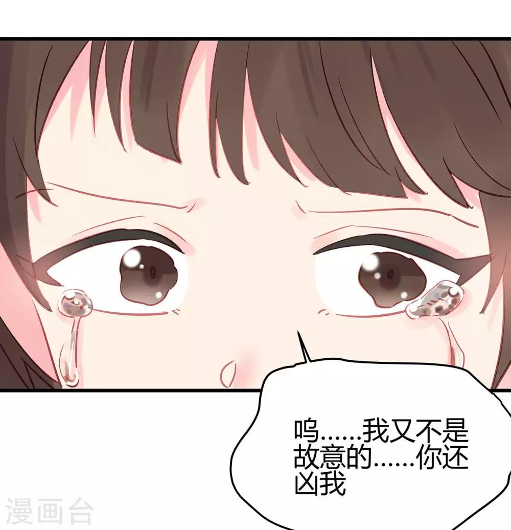 第11话 只有&ldquo;喜欢&rdquo;不成事-第12话