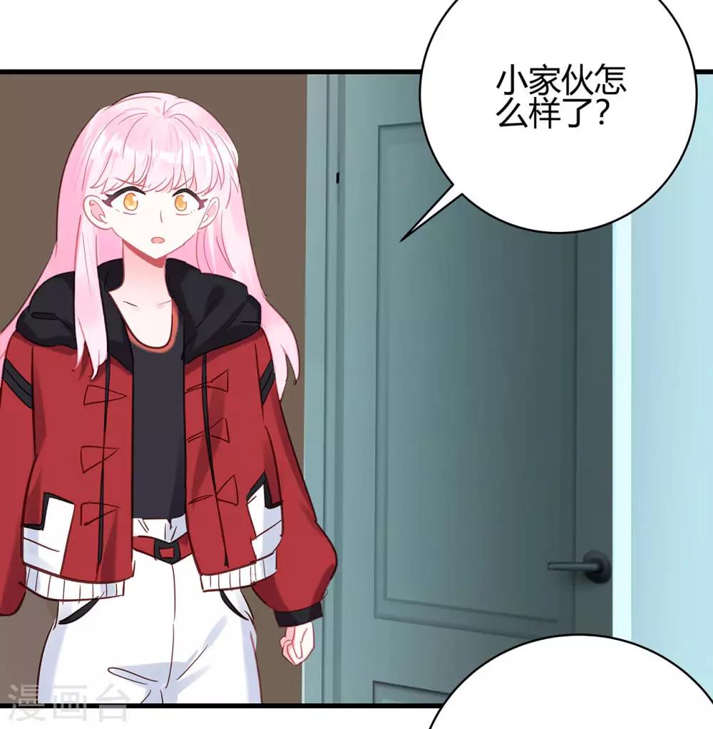 第11话 只有&ldquo;喜欢&rdquo;不成事-第12话