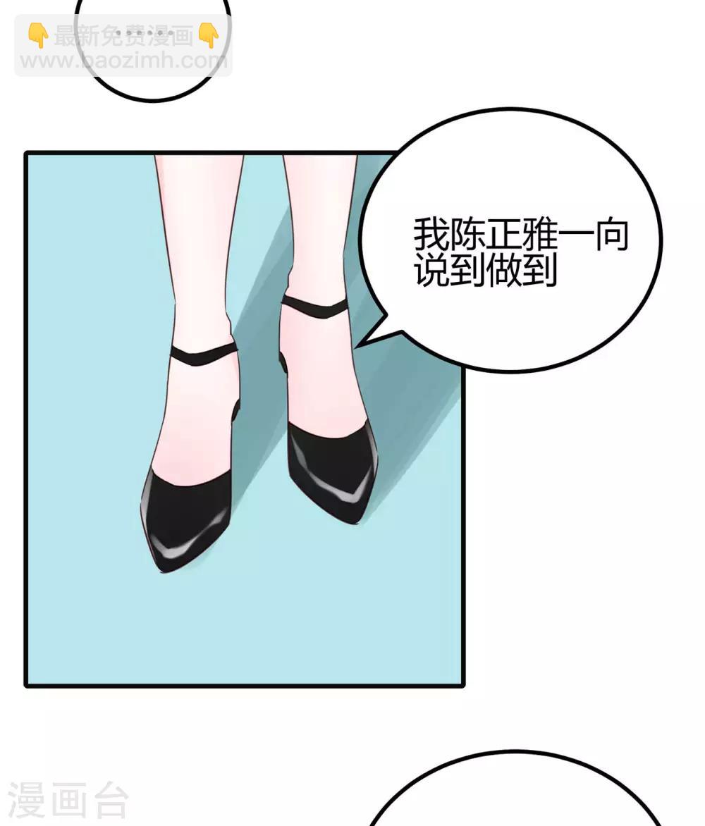 第13话 专业团队-第14话