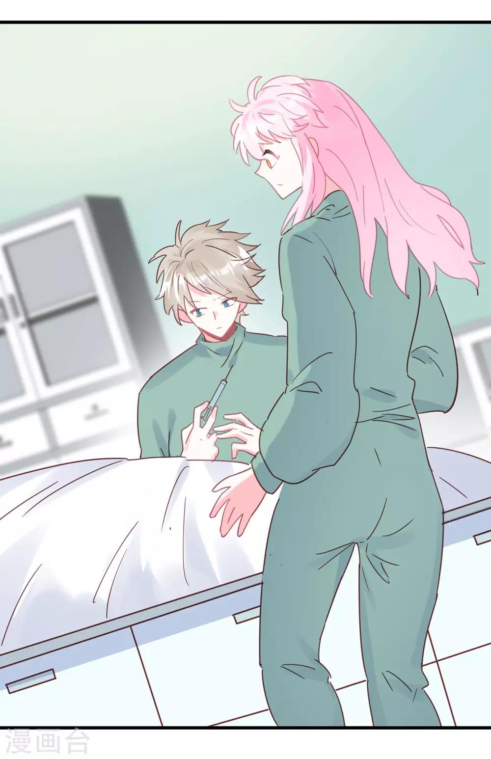 第13话 专业团队-第14话