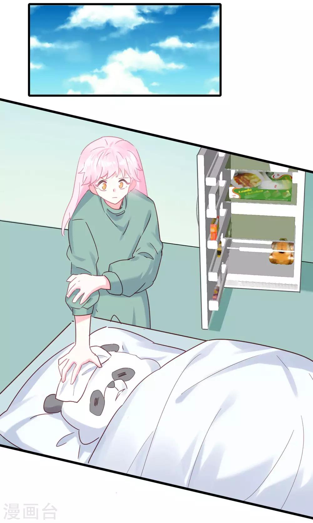 第13话 专业团队-第14话