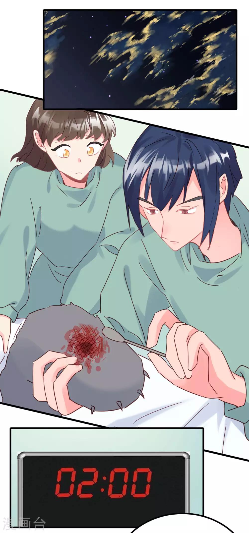 第13话 专业团队-第14话