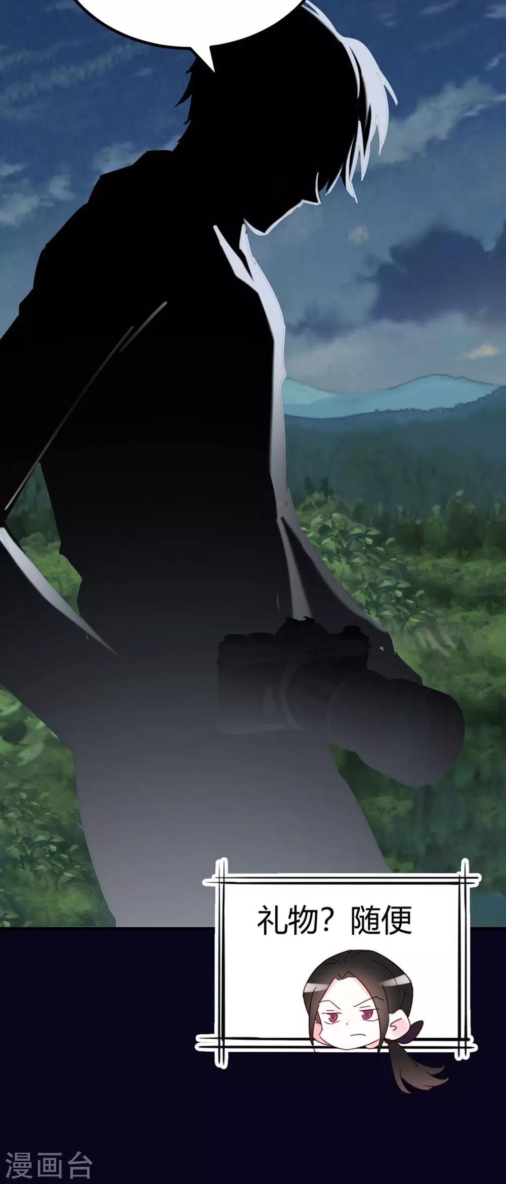 第15话 天才的自尊-第16话