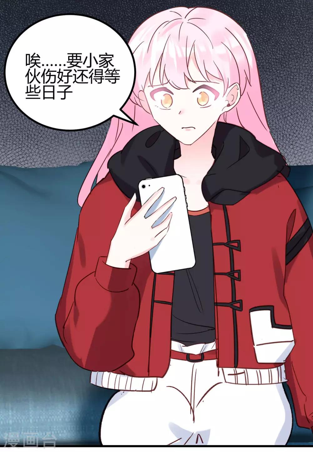 第15话 天才的自尊-第16话