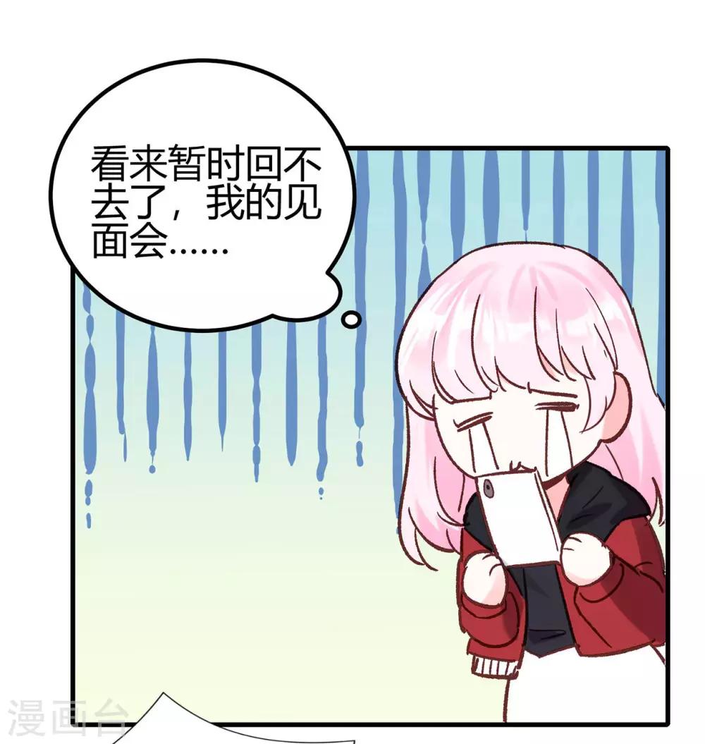 第15话 天才的自尊-第16话