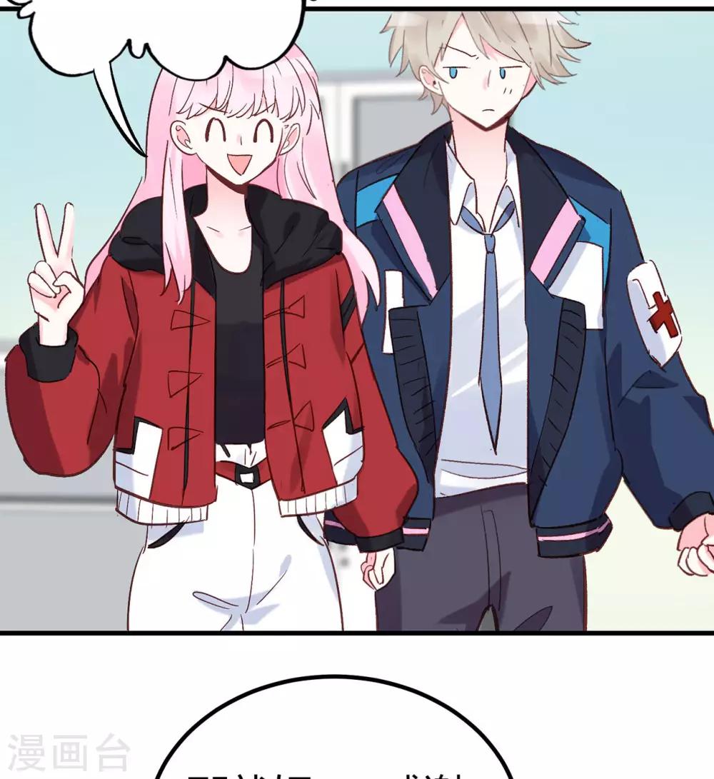 第15话 天才的自尊-第16话