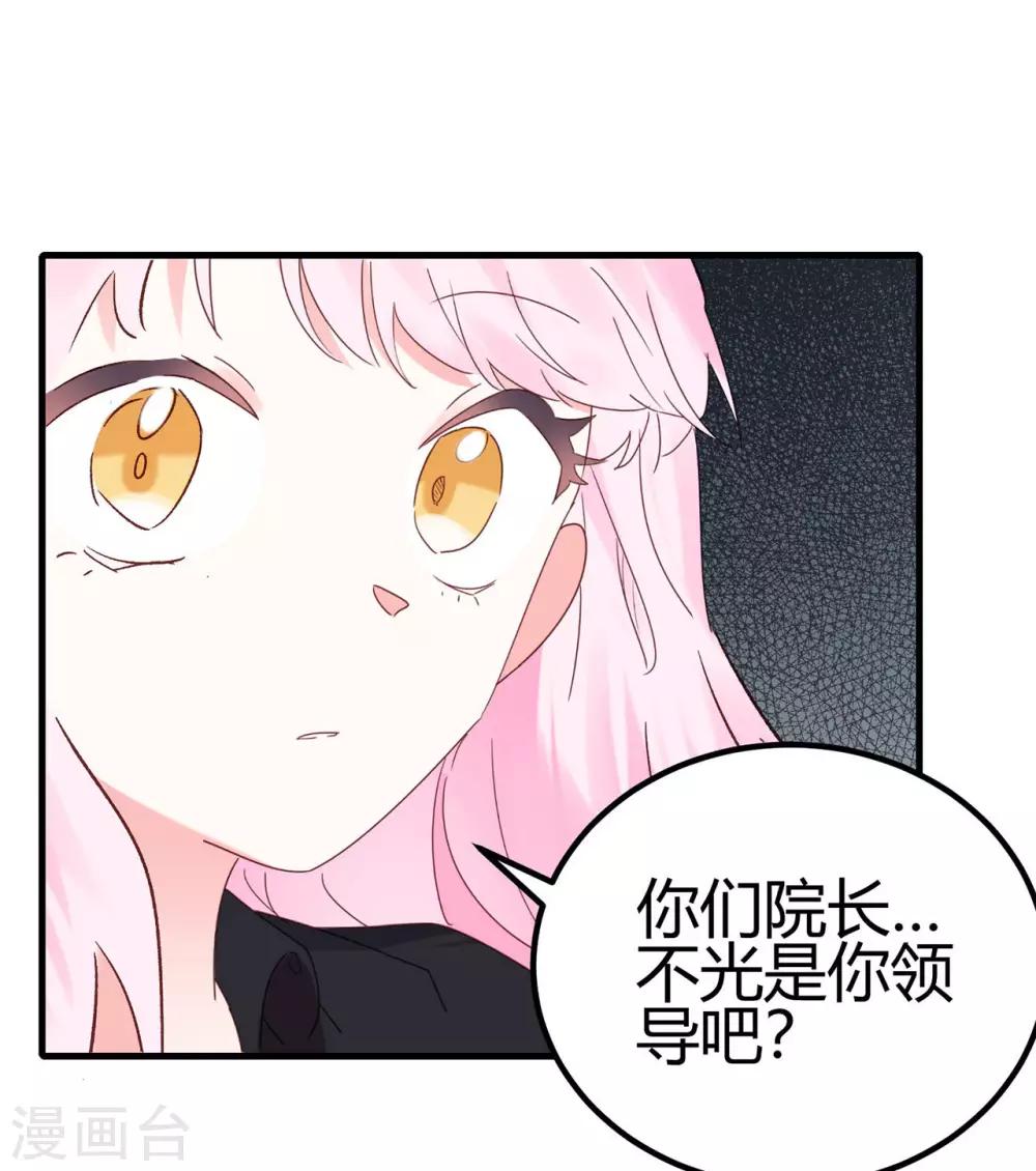 第15话 天才的自尊-第16话