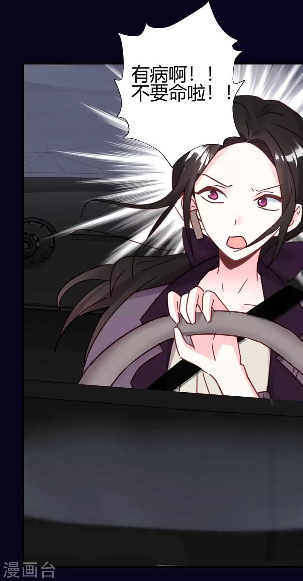 第15话 天才的自尊-第16话