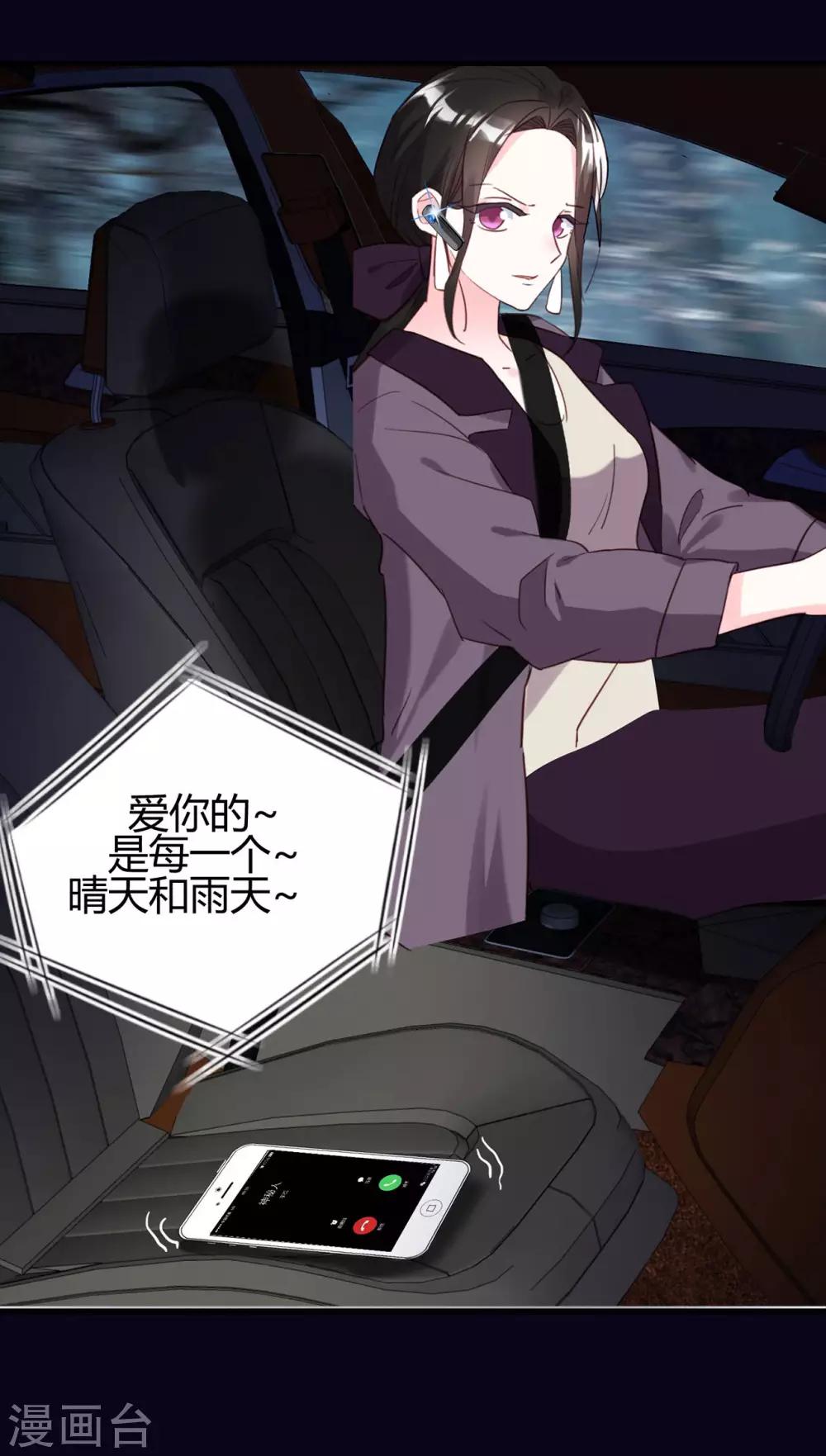 第15话 天才的自尊-第16话