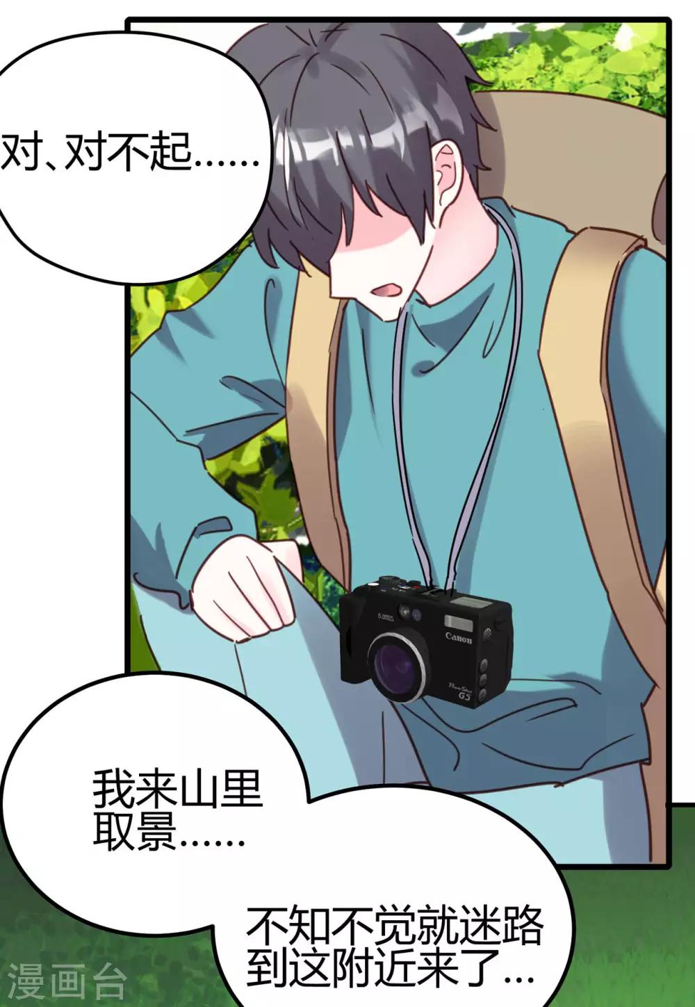 第17话 难道是偶像？-第18话