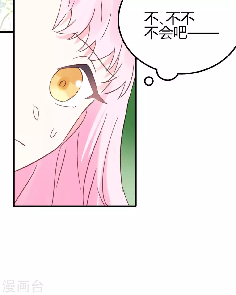 第17话 难道是偶像？-第18话