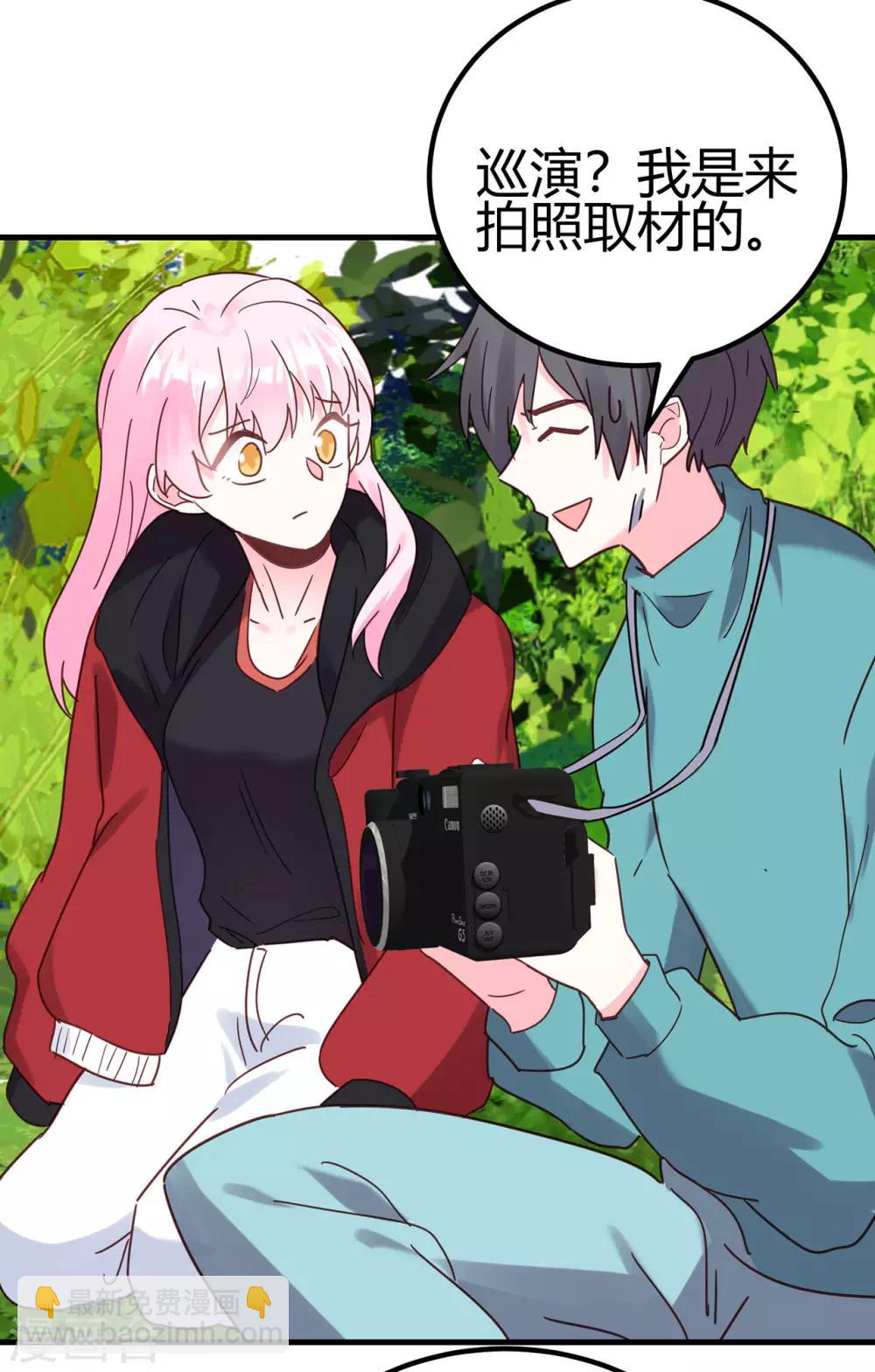 第17话 难道是偶像？-第18话