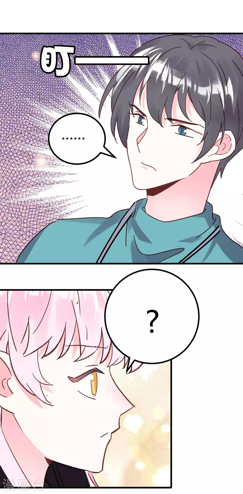 第17话 难道是偶像？-第18话