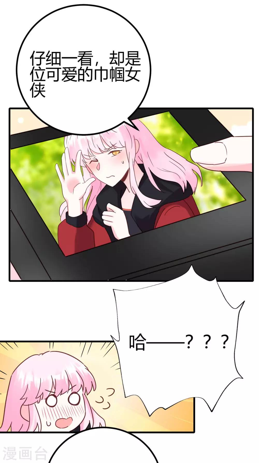 第17话 难道是偶像？-第18话