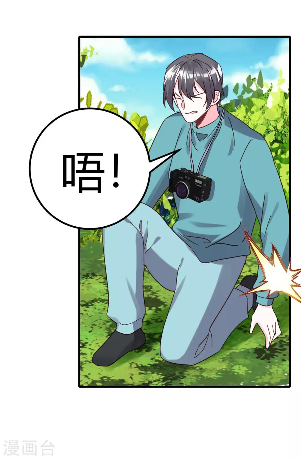 第17话 难道是偶像？-第18话