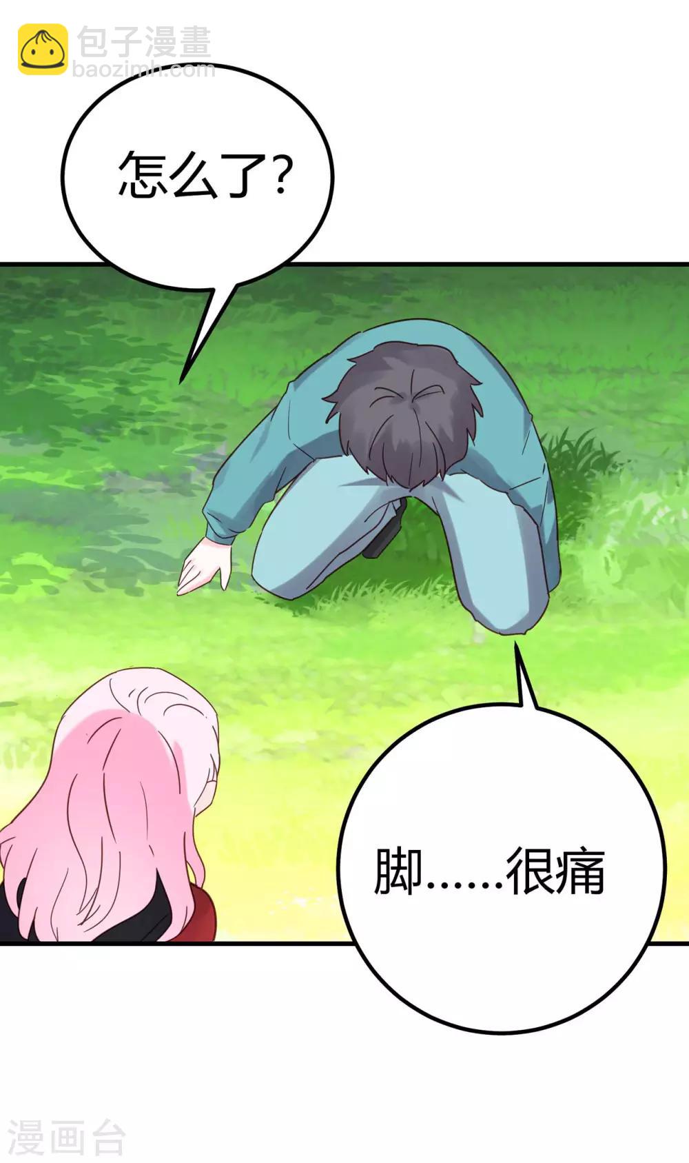 第17话 难道是偶像？-第18话