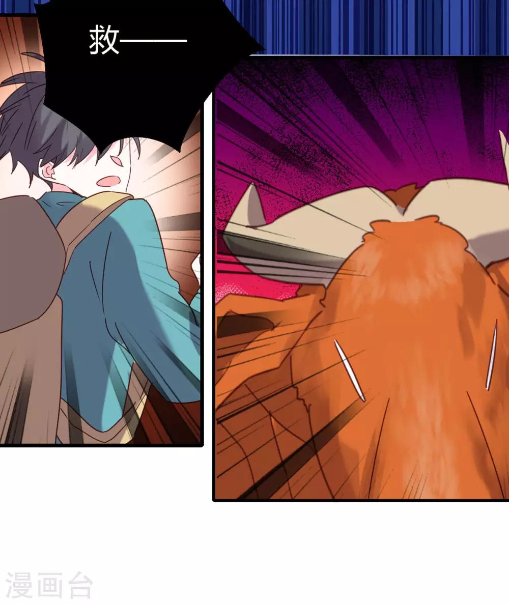 第17话 难道是偶像？-第18话