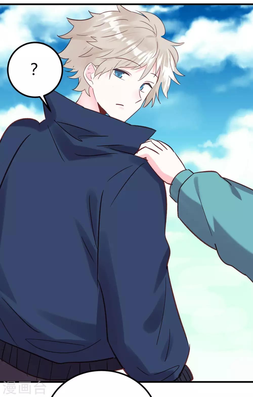 第19话 为什么是我？！-第20话