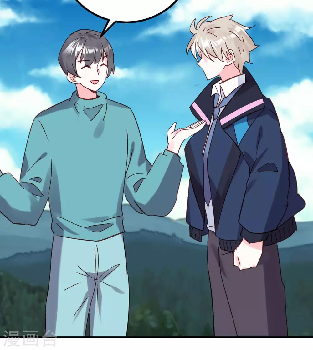 第19话 为什么是我？！-第20话