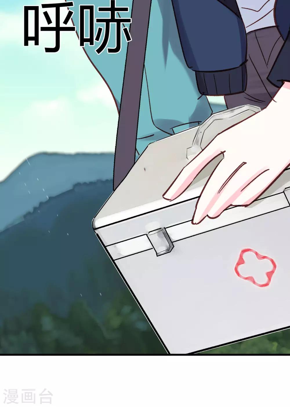 第19话 为什么是我？！-第20话