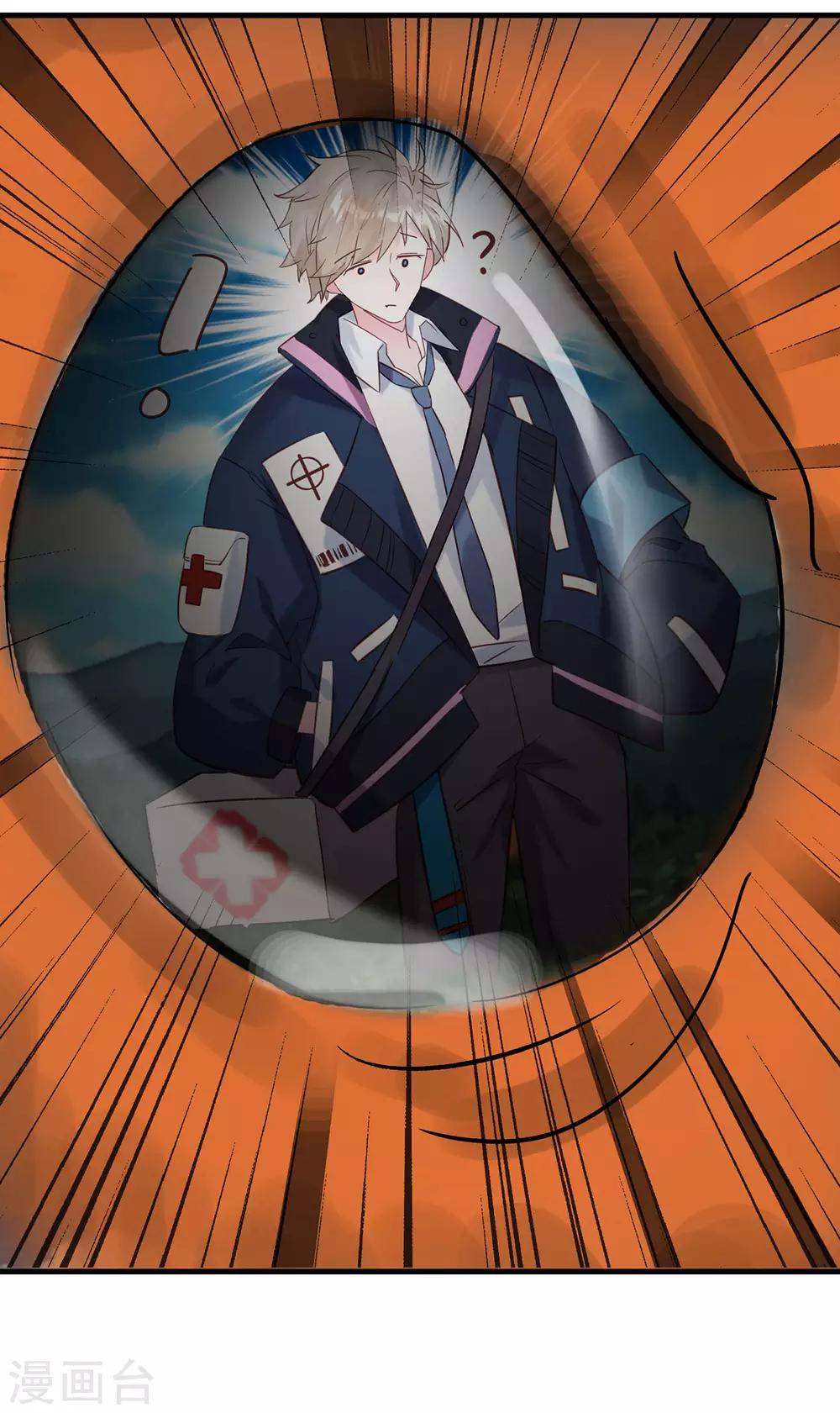 第19话 为什么是我？！-第20话