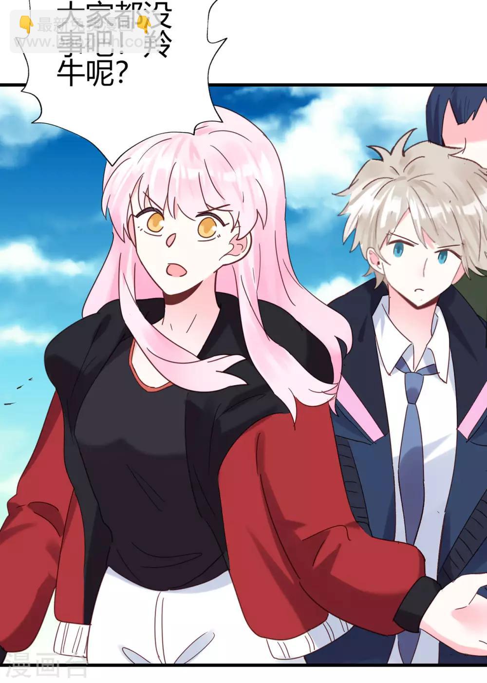 第19话 为什么是我？！-第20话