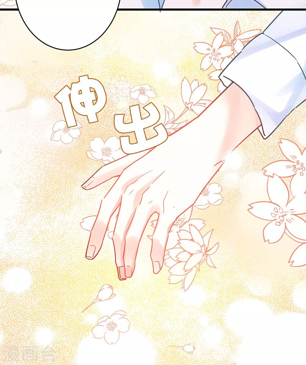 第3话 这家伙谁呀？-第4话