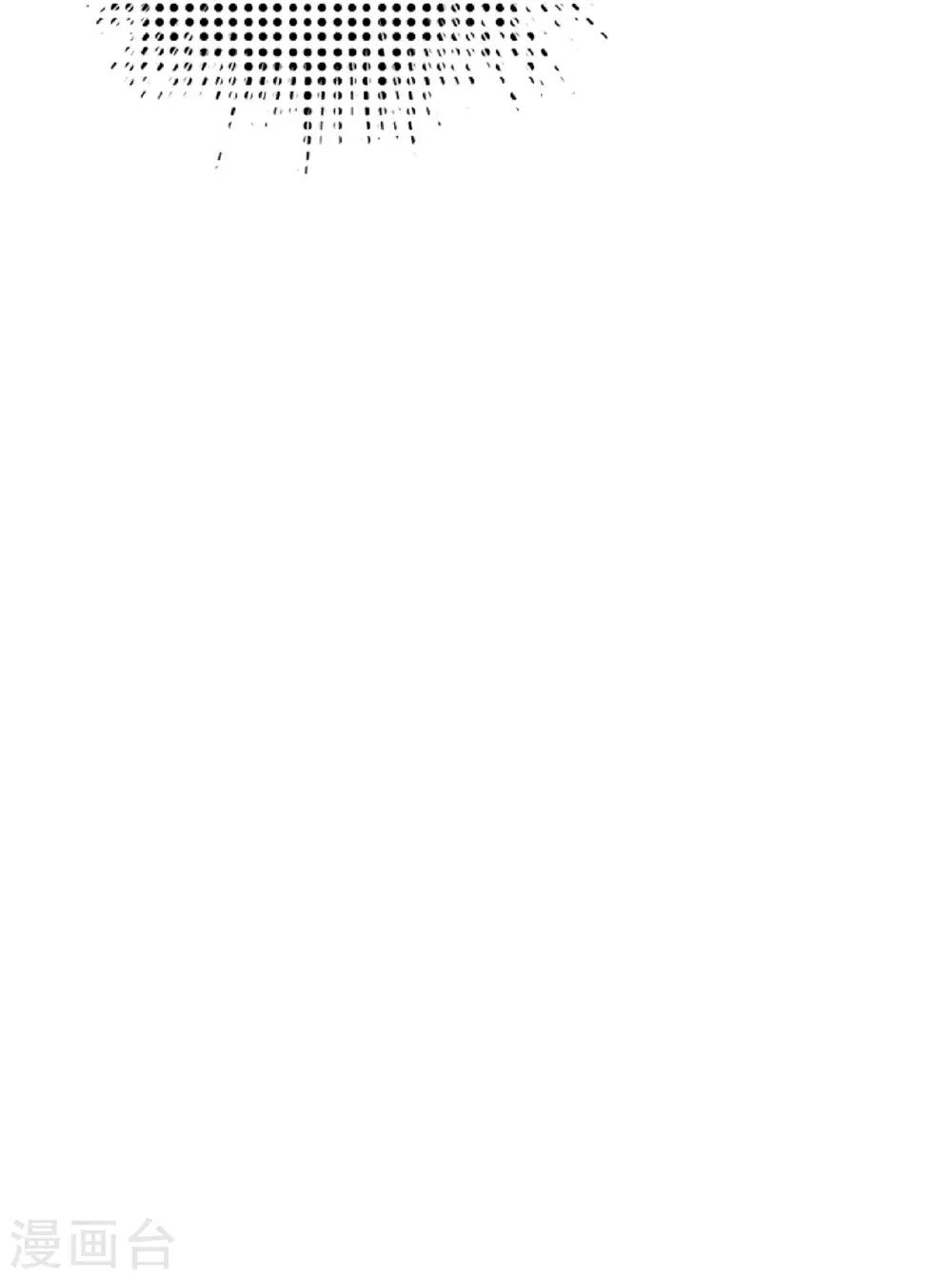 第3话 这家伙谁呀？-第4话