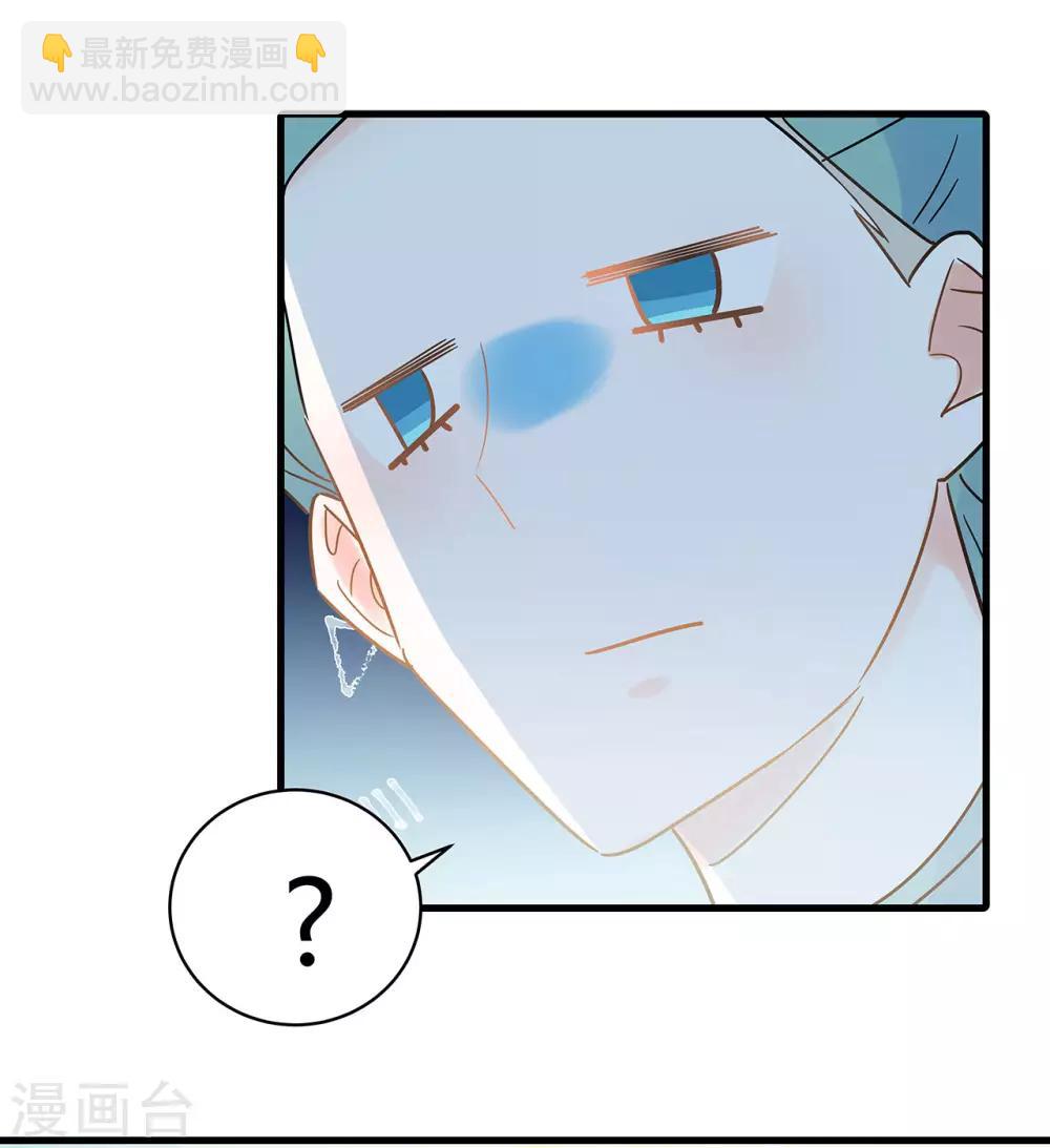 第3话 这家伙谁呀？-第4话