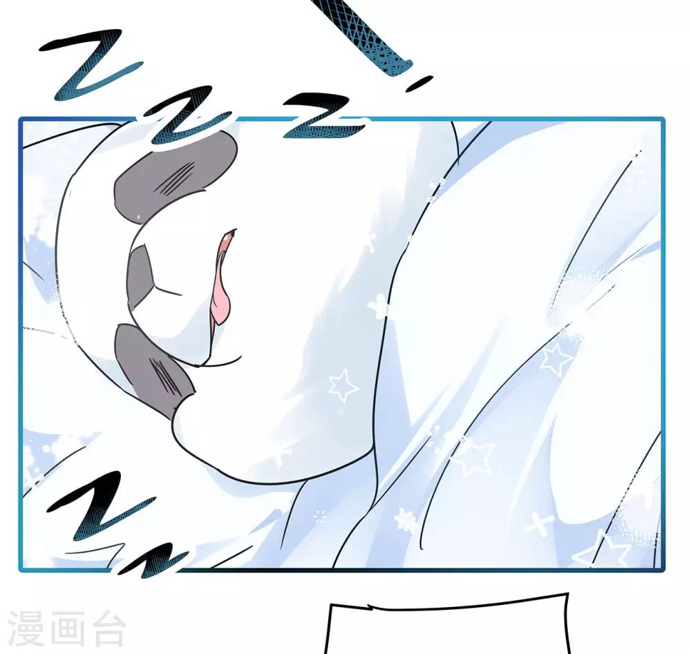 第3话 这家伙谁呀？-第4话