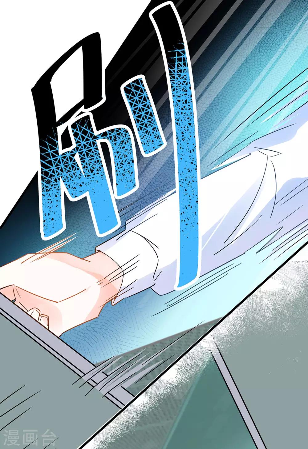 第3话 这家伙谁呀？-第4话