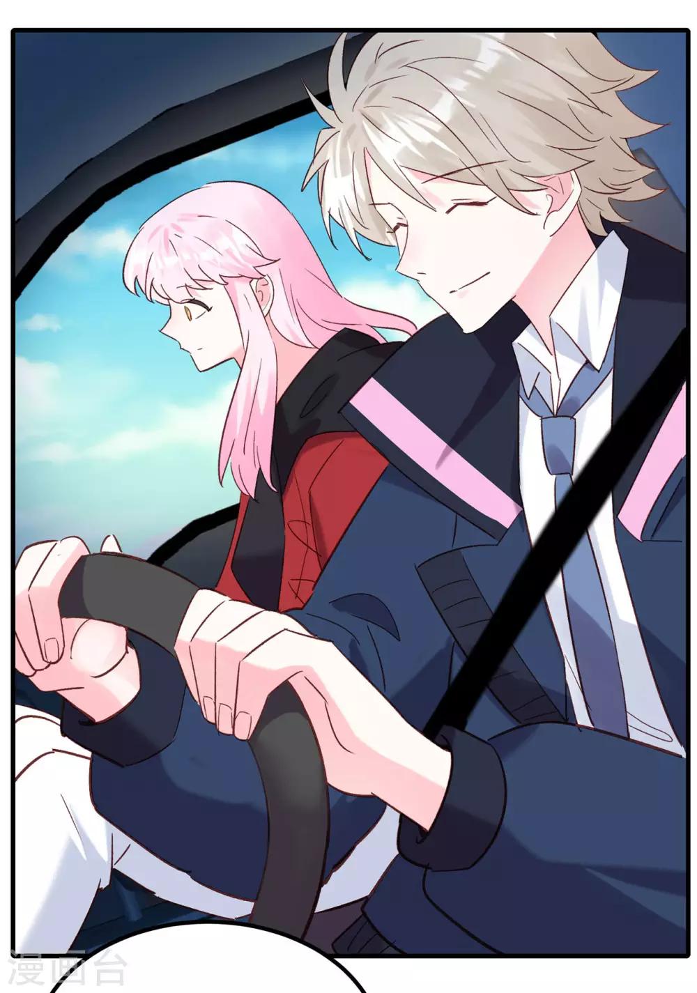 第21话 停车！！！-第22话