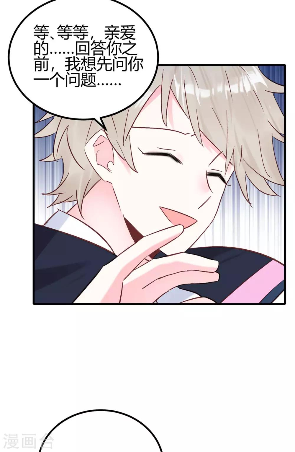 第21话 停车！！！-第22话