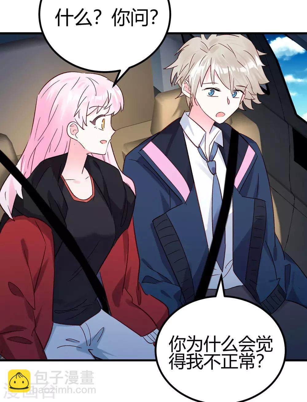 第21话 停车！！！-第22话