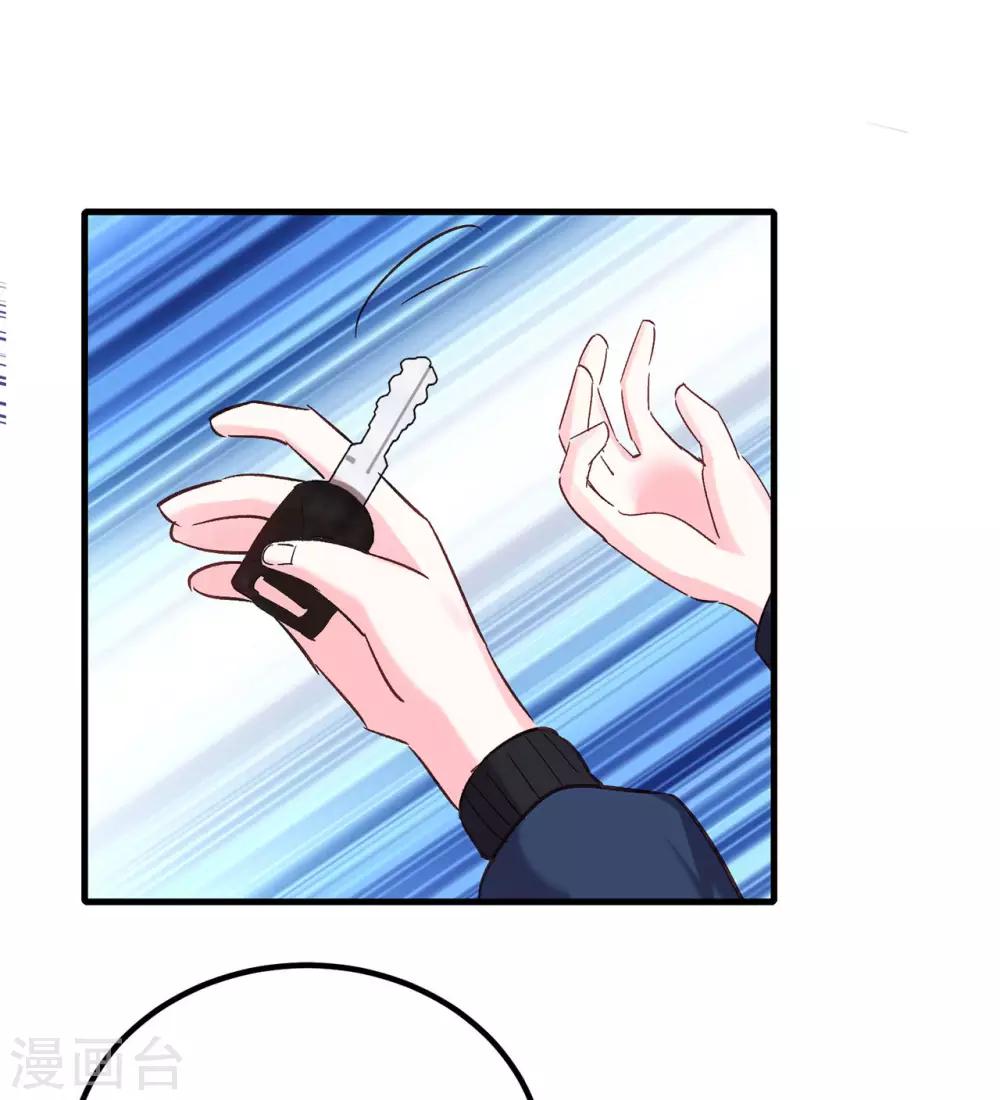 第21话 停车！！！-第22话