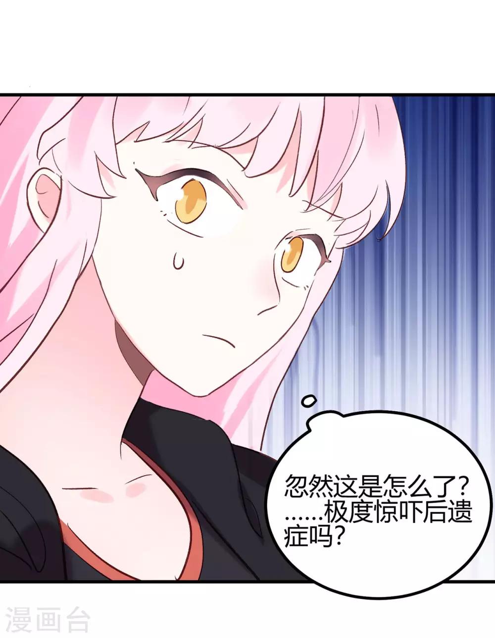 第21话 停车！！！-第22话