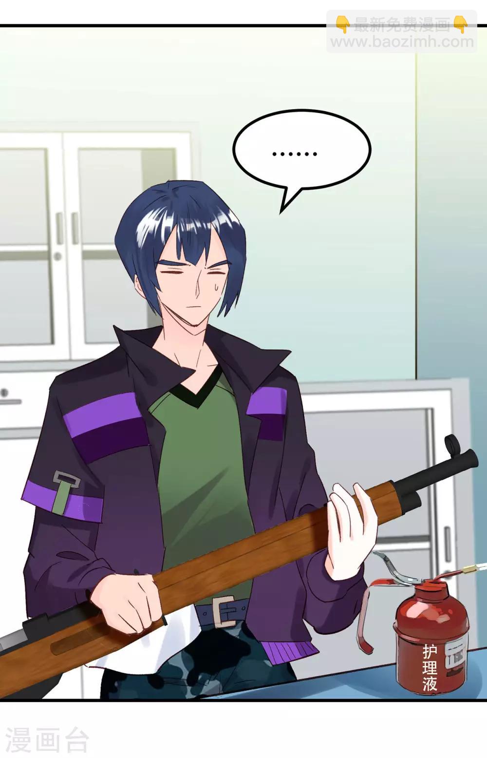 第23话 爱情的结晶-第24话