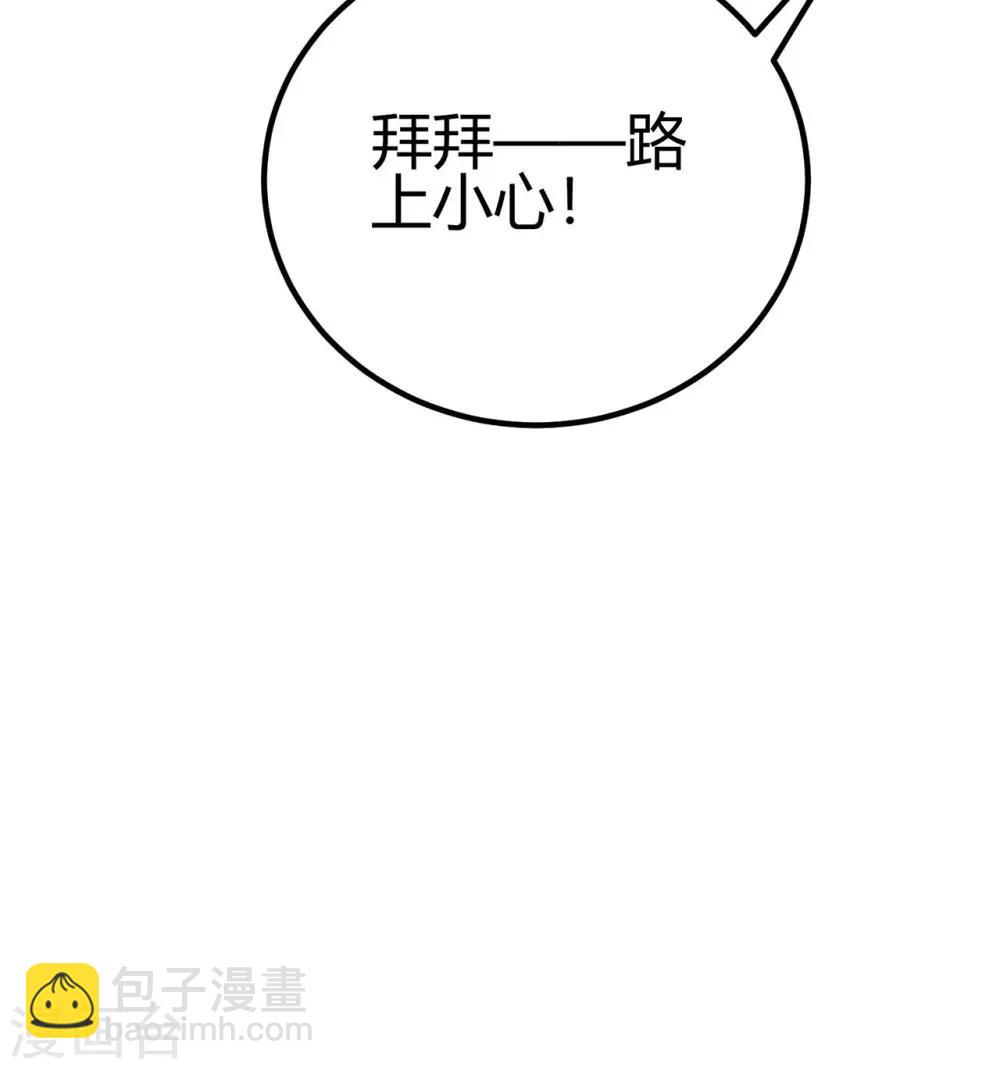 第23话 爱情的结晶-第24话