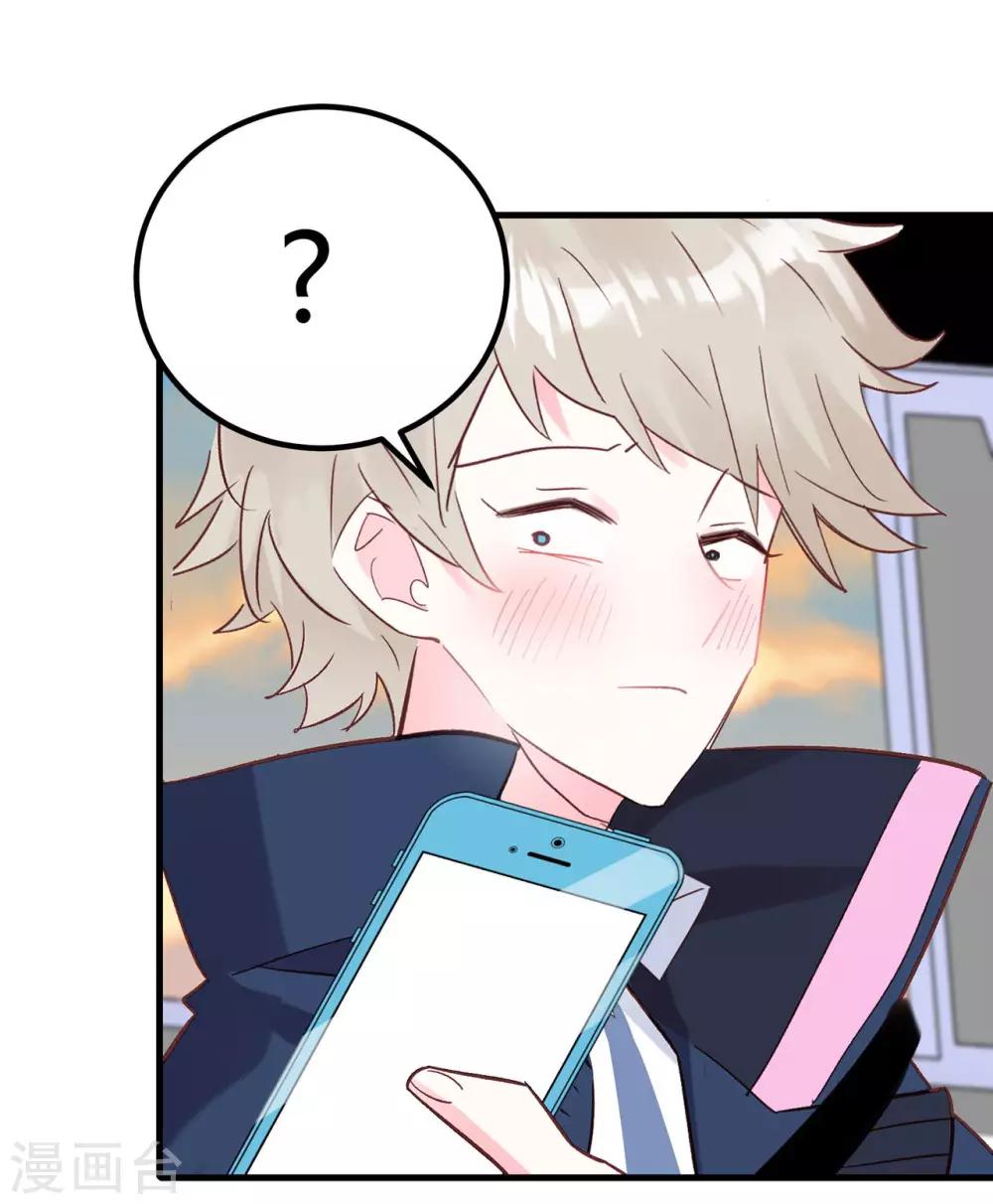 第23话 爱情的结晶-第24话