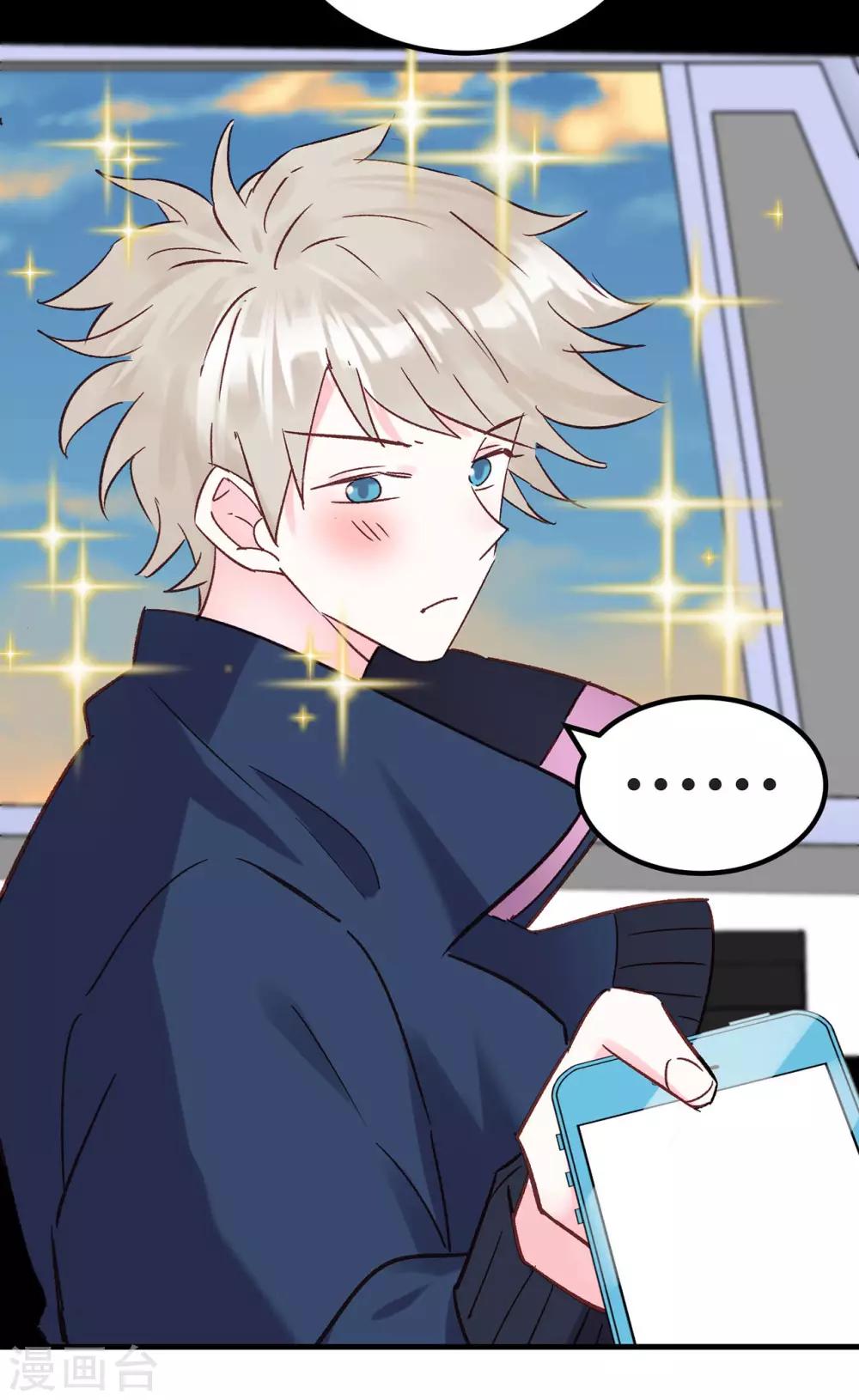 第23话 爱情的结晶-第24话