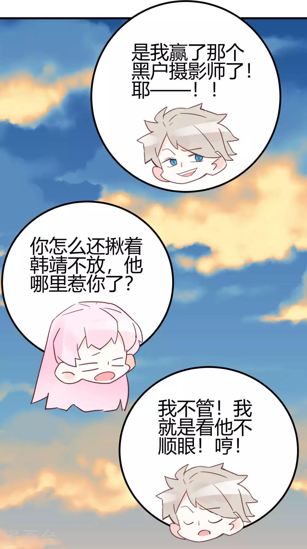 第23话 爱情的结晶-第24话