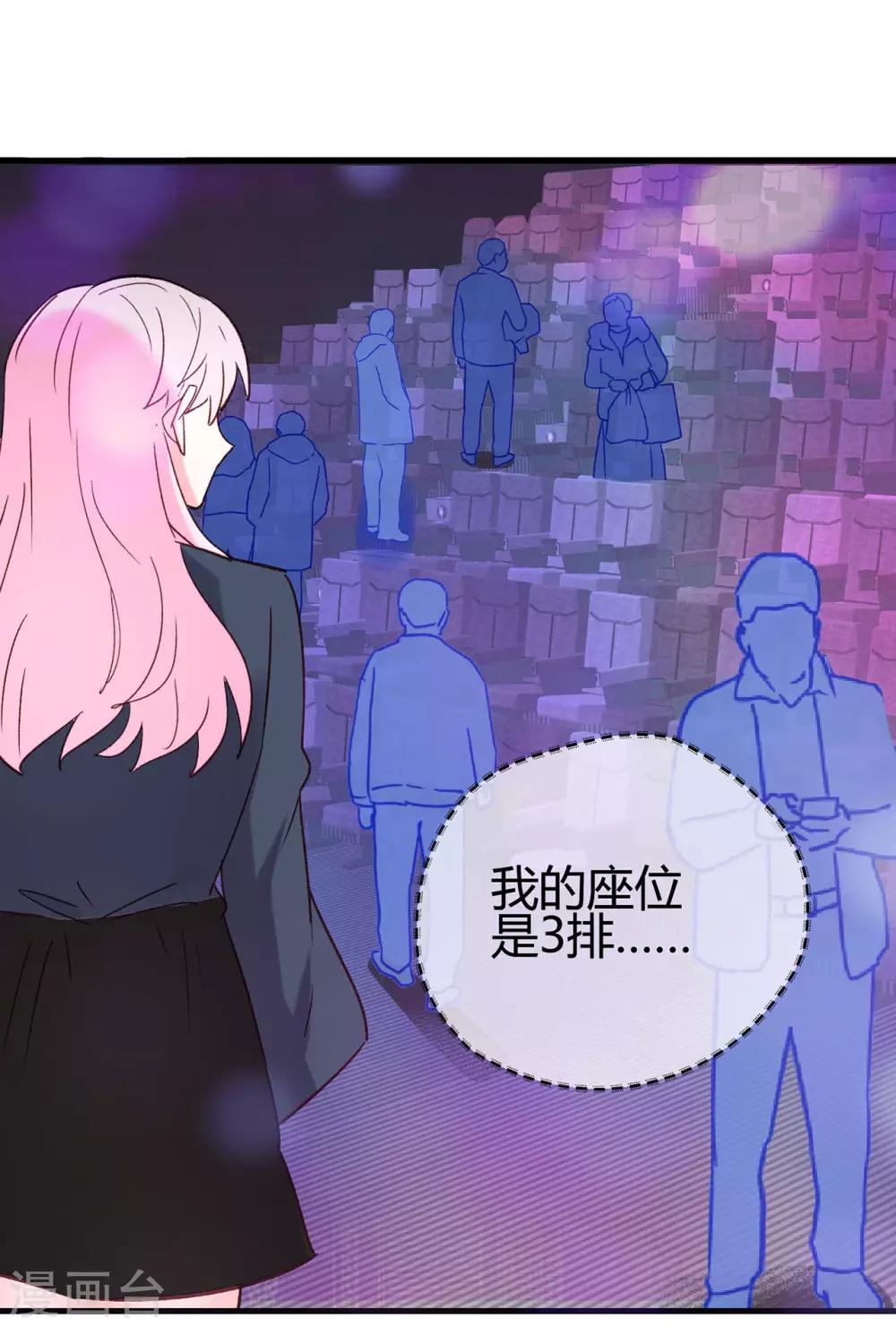 第25话 八卦喵-第26话